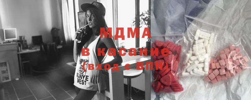 где можно купить наркотик  omg как войти  MDMA кристаллы  Таганрог 